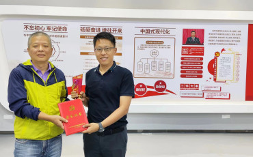 喜報！鄭晉翔同志獲中共深圳市市場監(jiān)督管理局機關委員會“優(yōu)秀共產黨員”稱號